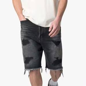 สตรีทแวร์แบบยืดหดได้สำหรับผู้ชายกางเกงยีนส์ขาสั้นระบายอากาศได้ดี - Product Image 6