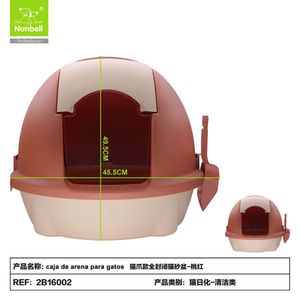 กระบะทรายแมวพรีเมียมพร้อมอุปกรณ์เสริมเพื่อสุขอนามัยของแมว - Product Image 1