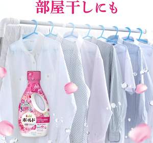 P & G Détergent à lessive liquide Bold Super Jumbo 48 oz (1.36 kg) Recharge de parfum de fleur de qualité supérieure haute performance pour un usage quotidien - Product Image 2