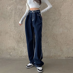 Jeans de Mezclilla de Alta Calidad para Mujer, Corte Recto, Transpirables, Diseño Desgastado, Pantalones Casuales de Pierna Ancha - Product Image 2