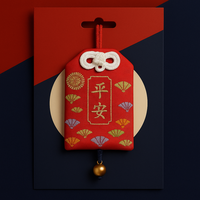 Authentique japonais Omamori personnalisé brodé Style classique Rectangle porte-bonheur pour la paix et la sécurité Technique tissée