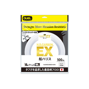 DUEL H.D.CARBON® EX Fune Leader <b>Fishing</b> Line 100m (Number: 2/2.5/3/3.5/4/5/6/7/8/10/12/14) - Product Image 2