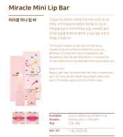 RIVECOWE Miracle Mini Lip Bar 1g Bálsamo Labial Hidratante Natural con Aceite de Semilla de Macadamia, Manteca de Karité y Extractos Florales, Hecho en Corea, Aclarante para Labios