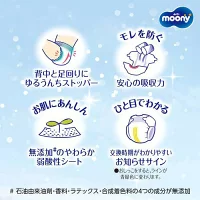Type de ruban adhésif jetable Moony de haute qualité Couches pour bébés Taille L 54 pièces par paquet Tissu non tissé 4 paquets par carton Fabriqué au Japon - Product Image 2