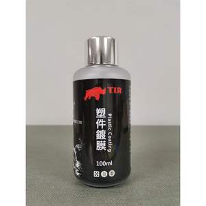 เคลือบพลาสติกสีดำเพื่อการป้องกัน - Product Image 1