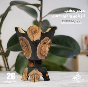 Soporte de incienso de madera tradicional para bakhoor y Oud perfecto para la meditación y la elegancia interior tradebyd - Product Image 6