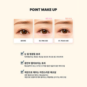 [PICIBERRY] BerryShadow crayon fard à paupières multi-usage Aegyosal surligneur Eyeliner maquillage coréen bâton miroitant - Product Image 5