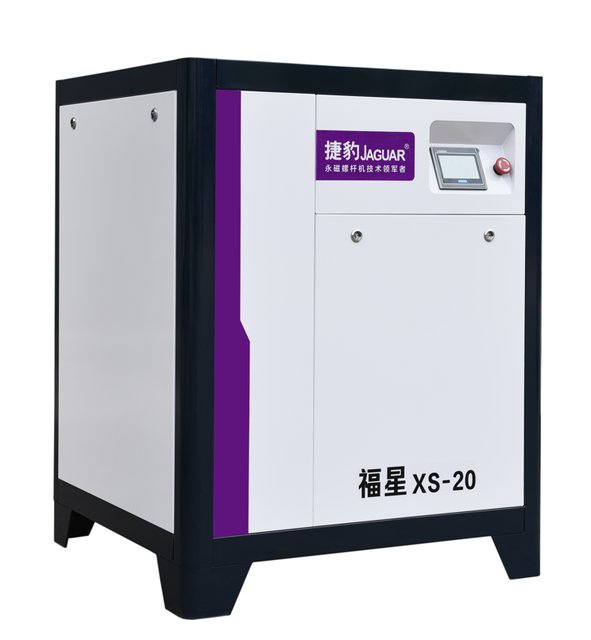 XS-20 Jaguar  Professional Direct Drive Rotary Screw air Compressor