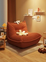 YY86 #   Chaise de loisirs modulaire moderne, durable, pliable, en tissu éponge compressé, pour la maison, le bureau, la salle de sport, les lieux publics, les appartements