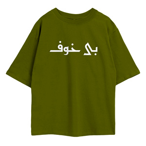 เสื้อเจอร์ซีย์ทรงโอเวอร์ไซส์แบบไหล่ตก ผ้าฝ้าย 100% น้ำหนัก 240 กรัม พิมพ์ลายซิลค์สกรีน ลวดลายแบบกดอัด - Product Image 3