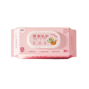 Lingettes d'hygiène féminine OEM 80 lingettes/paquet - Lingettes intimes douces pour le corps, marque privée, pour femmes - Product Image 1