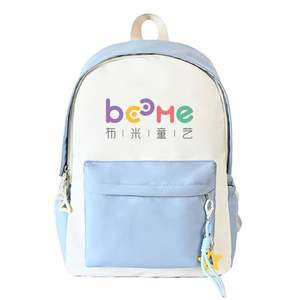 Bolsa de matrícula de clase de entrenamiento con patrón de logotipo impreso personalizado, mochilas escolares de hombro para estudiantes de escuela primaria y secundaria - Product Image 1