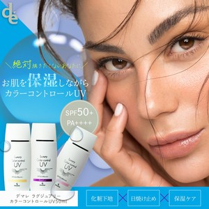 Demare Luxury 50ml PK (Rosa) Control de Color Líquido UV - Product Image 2