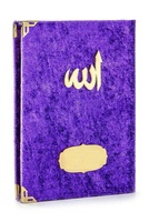 Coffret cadeau musulman, tapis de prière, tasbih, boîte cadeau islamique transparente pour le Ramadan, cadeaux et souvenirs de mariage pour musulmans, couverture de Coran