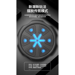 Máquina Inteligente de Entrenamiento de Boxeo con Música, Objetivo de Pared para Fitness en Casa - Product Image 4