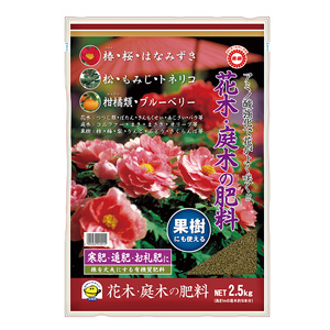 Excellente valeur Arbres de jardin japonais Arbustes Engrais à fleurs 2.5 kg 10 paquets - Product Image 2