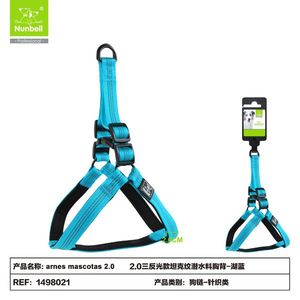 Harnais pour chien en néoprène triplement réfléchissant avec motif unique, harnais confortable pour animaux de compagnie - Product Image 1