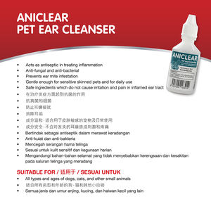 น้ำยาทำความสะอาดหูสัตว์เลี้ยง Aniclear Luxury Pet Ear Cleanser House 2025 MARCH EXPO ป้องกันแบคทีเรีย สำหรับสัตว์เลี้ยงขนาดเล็กทุกชนิด มีสินค้าพร้อมส่งจากมาเลเซีย - Product Image 3