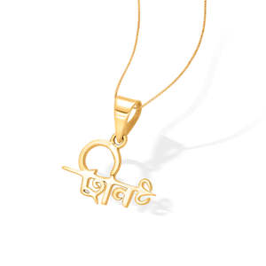Pendentif religieux unisexe en or jaune Shiv - Product Image 4