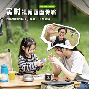 Nouvelle arrivée Talkie-walkie pour enfants avec vidéo, portable, sans fil, mini, petit, 300W Pixel - Product Image 2