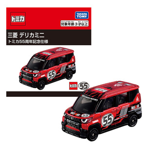 Tomica Mitsubishi Delica Mini 1:64 Modèle miniature en métal, édition 55e anniversaire - Product Image 1