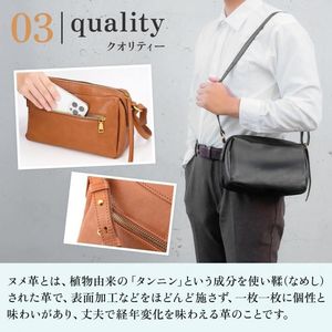 กระเป๋าสะพายหนังทรงสี่เหลี่ยม Nume - Product Image 4