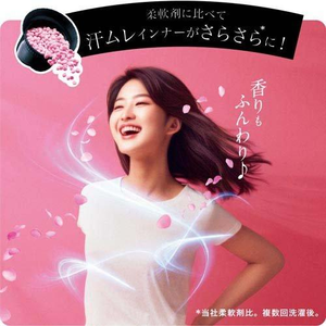 2025 el más nuevo Lenor Happiness Floral Aroma Beads Antique Rose 420ml Joya desechable para perfumar solo - Product Image 5