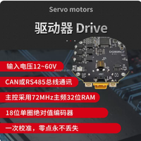 Moteur servo brushless en métal à couple élevé Muweidu 24-48V DC CAN/CAN-FD avec driver MIT intégré pour robot quadrupède exosquelette 100Nm