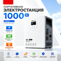 Station d'alimentation solaire portable tout-en-un DE MUDA 1000W 2000Wh avec batterie LiFePO4, onde sinusoïdale pure, MPPT, lampe torche, pour camping-car/voiture, camping, maison