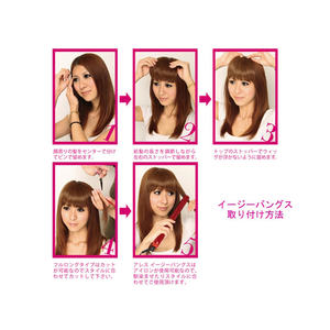 Livre de référence pour esthéticiennes JP : Frange facile, type normal, cheveux humains lisses, couleur 4B avec dentelle marron clair - Product Image 2