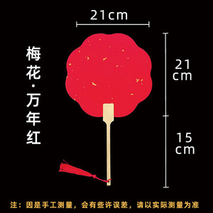พัดฝึกเขียนพู่กันแบบสองด้าน ลายเรียบสไตล์โบราณ สำหรับฝึกเขียนพู่กันจีนและภาพวาดจีน ขายส่ง - Product Image 5
