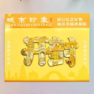 Modern <b>Letter</b> Metal Magnetic <b>Sticker</b> Set-City Travel Souvenir for Home Decor Medium Size for Kaifeng Nanjing Hangzhou Jinan - Product Image 4