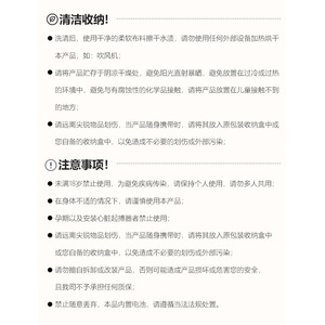 105/ - Product Image 6