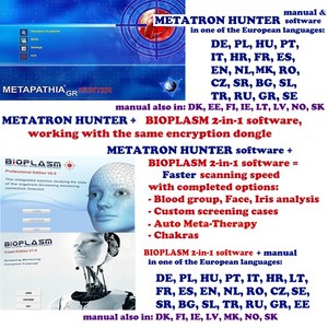 <span class=keywords><strong>Scanner</strong></span> de biorésonance 3D BIOPHILIA Metatron <span class=keywords><strong>Hunter</strong></span> 4025 NLS de qualité supérieure, version thérapie 2026 + Logiciel grec Bioplasm 2-en-1 3YW - Product Image 3