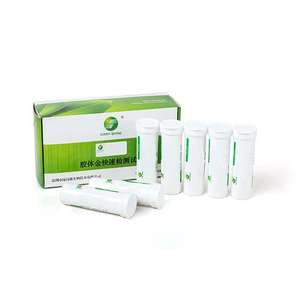 Strisce Reattive Rapide LSY-20038 per Aflatossine <span class=keywords><strong>M1</strong></span> nel Latte Green Spring - Product Image 1