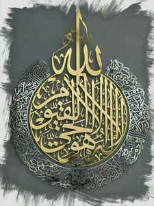 Arte de escritura de pared árabe metálico para familias islámicas con gusto por la decoración cultural única y la expresión artística de la fe - Product Image 6