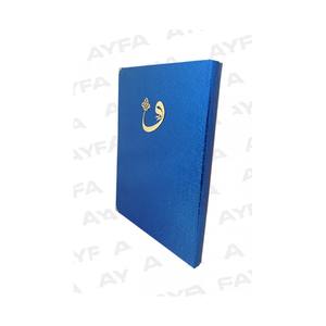 Coran relié en cuir bleu marine 059KP, scellé, avec pupitre, livre éducatif pour enfants et bébés (30 unités) - Product Image 4