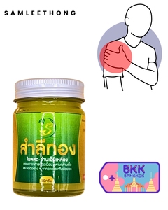 Samleethong ครีมสมุนไพรเย็นธรรมชาติแท้จากไทยสกัดสูตรสมุนไพรทำจาก phlai แก้ปวดหลัง - Product Image 5