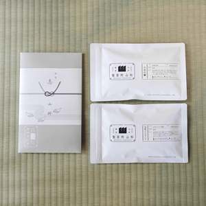 Assortiment de haute qualité de deux thés Sencha, Yamecha, Chirancha, thé vert en coffret cadeau - Cadeau bouddhiste pour le festival Bon, enlèvement en magasin - Product Image 2