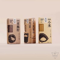 Caja de presentación de ventana impresa personalizada con logotipo para galletas Chocolate semilla de lino Nootropic Premium Mailer embalaje de papel único