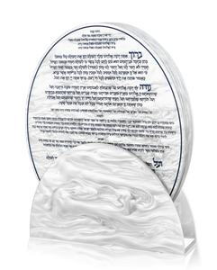 2025ที่ทันสมัยเป็นมิตรกับสิ่งแวดล้อมชุดของขวัญชาวยิวขาตั้งอะคริลิคกลมพร้อมการ์ด birchat hamazon ใช้งานได้อย่างมีสไตล์ - Product Image 5