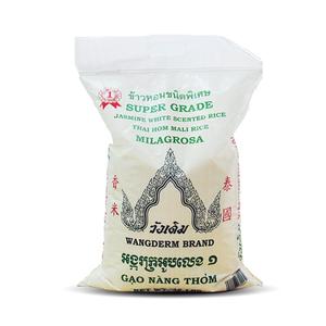 ข้าวหอมมะลิ วิลาโคนิค คลีน ซิกเนเจอร์  หอมกรุ่น กลิ่นหอม  ข้าวเมล็ดยาว  ทุกน้ำหนัก  ขายส่ง ราคาถูก สำหรับส่งออก - Product Image 1
