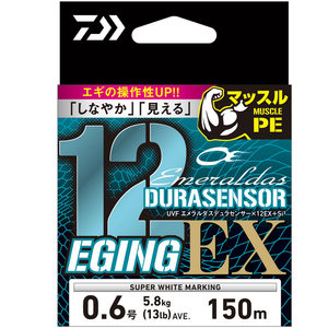 สายตกปลา DAIWA UVF EMERALDAS Dura Sensor x12 EX+Si3 150-200 ม. (ขนาด: 0.5/0.6/0.8/1) - Product Image 2