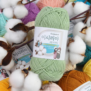 [Misoknit] E_siriya Precio razonable y alta calidad de algodón puro Premium Producto recién llegado bueno - Product Image 4