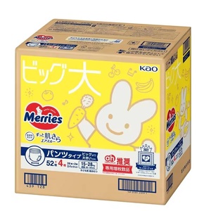 Top de Japón, los mejores pañales de protección contra fugas de pulpa de pelusa suave, botón de núcleo impreso de bambú transpirable de alta absorción, primavera ODM Unisex - Product Image 6