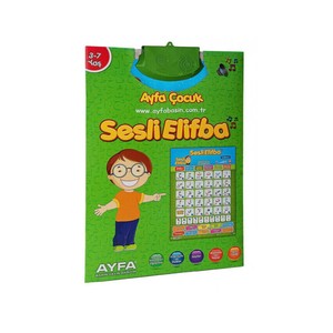 Stylo de lecture éducatif basé sur l'audio, jouet pour enfants pour apprendre l'alphabet anglais et arabe, avec des formes d'animaux, en plastique, OEM - Product Image 2