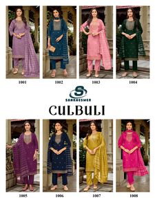 Salwar Kameez pakistanais de haute qualité avec Dupatta et Palazzo assortis pour les fêtes et les mariages disponibles au meilleur prix - Product Image 6