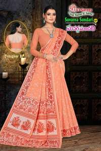 สารีผ้าฝ้าย Vol-01 suvarna sundari แฮนด์เมดผู้ผลิตจากอินเดีย - Product Image 4