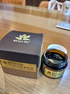 Bálsamo de Masaje Corporal Benja 35g Hecho en Tailandia - Product Image 3