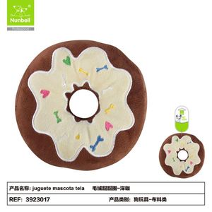 Jouet pour chien en tissu durable à mâcher et à jouer pour l'entretenement des animaux de compagnie - Product Image 1